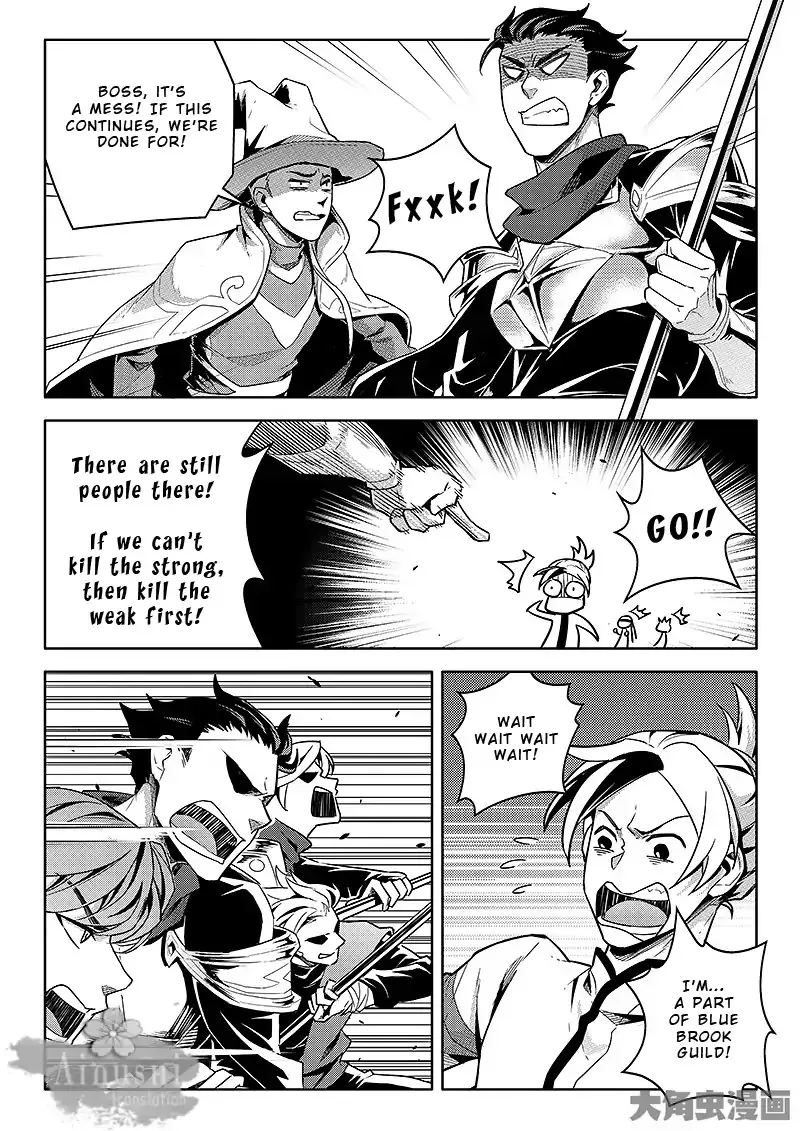 Chapter 62.1 — page 3