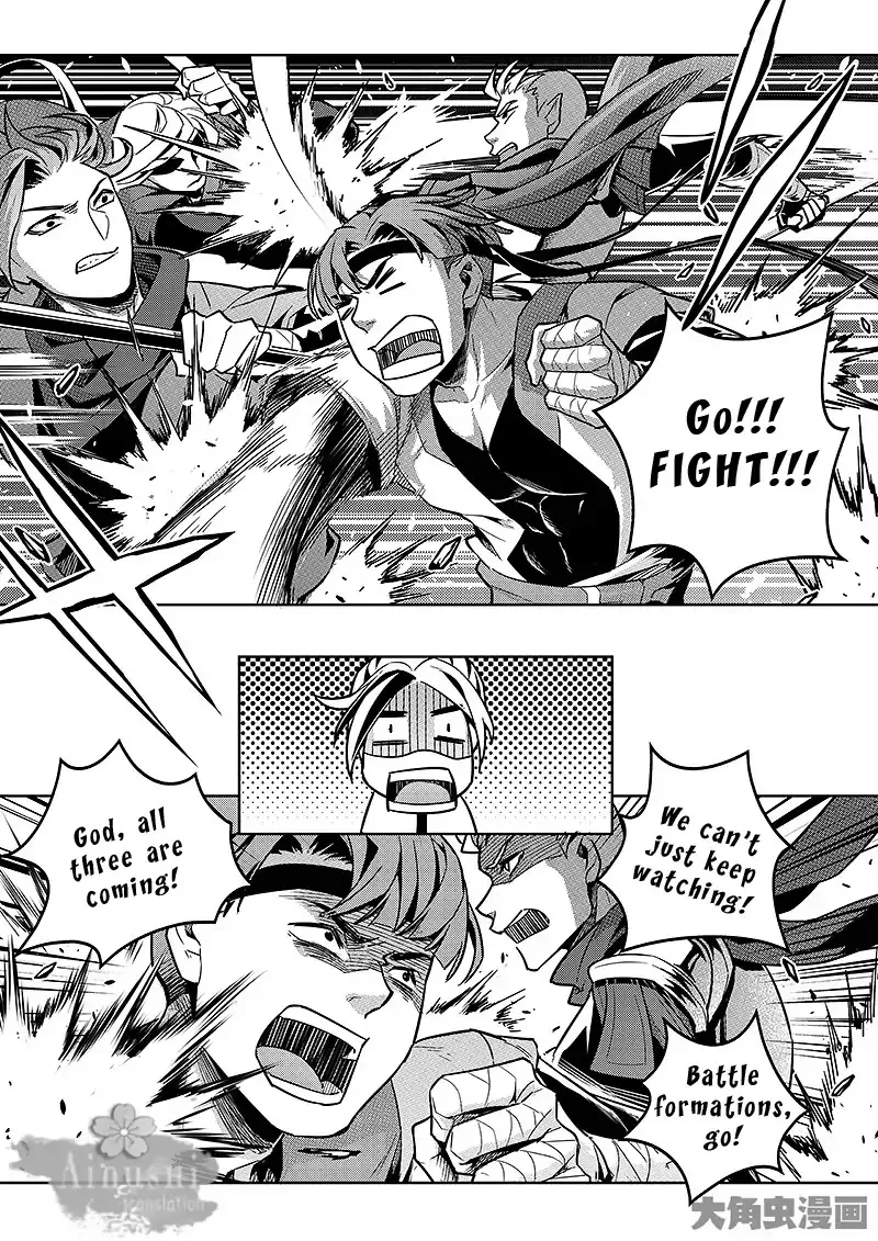 Chapter 62.1 — page 5