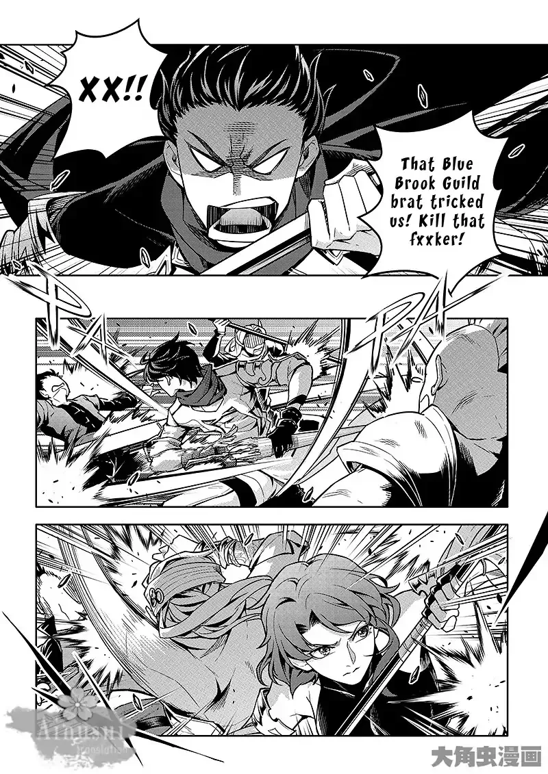 Chapter 62.1 — page 6