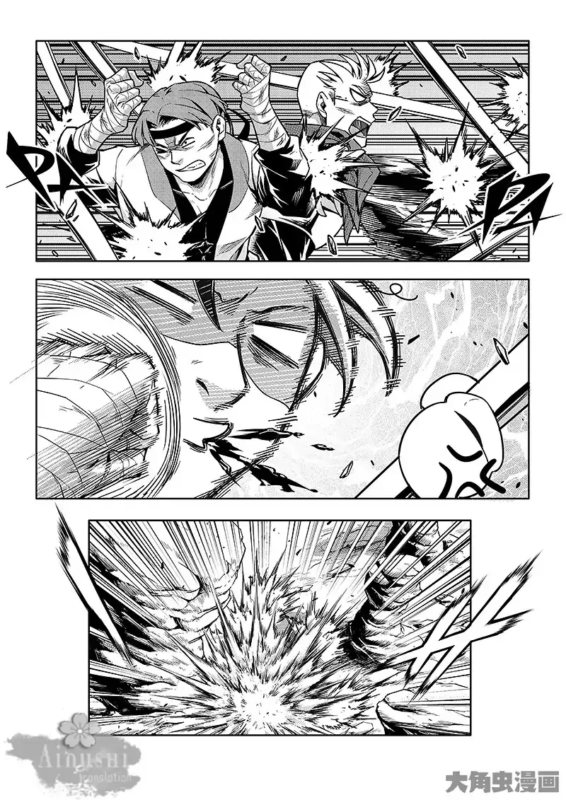 Chapter 62.1 — page 7
