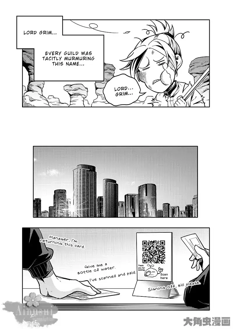 Chapter 62.2 — page 2