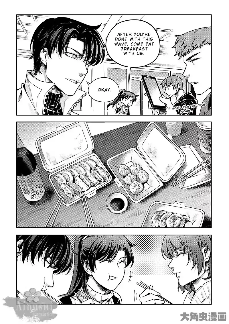 Chapter 62.2 — page 3
