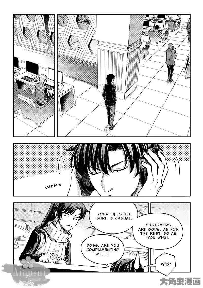 Chapter 62.2 — page 5