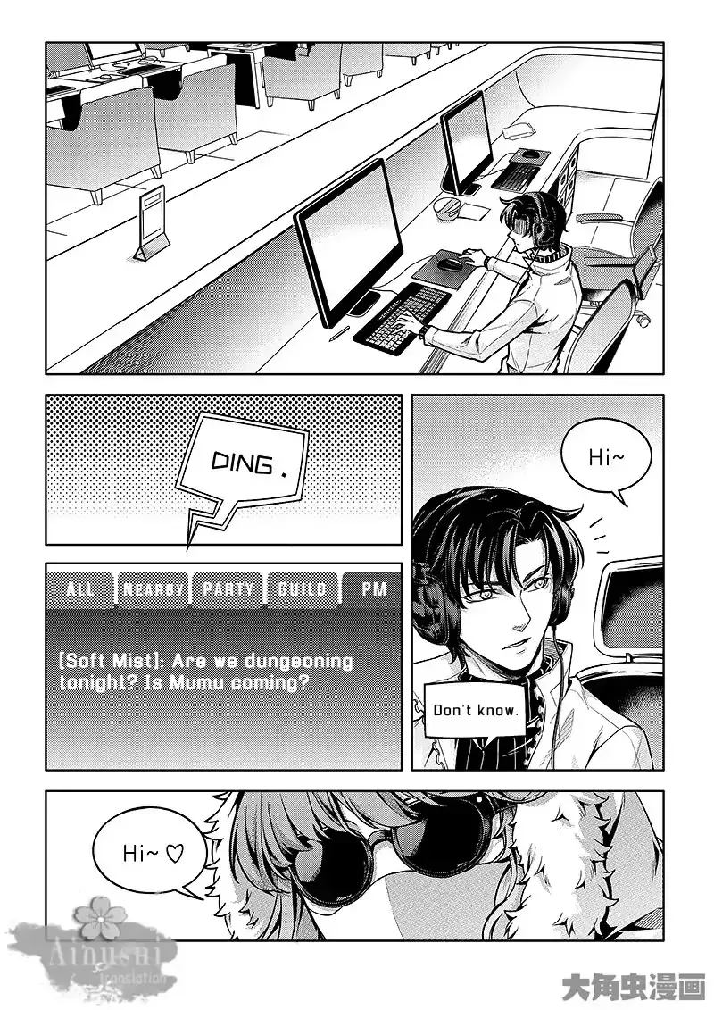 Chapter 62.2 — page 6