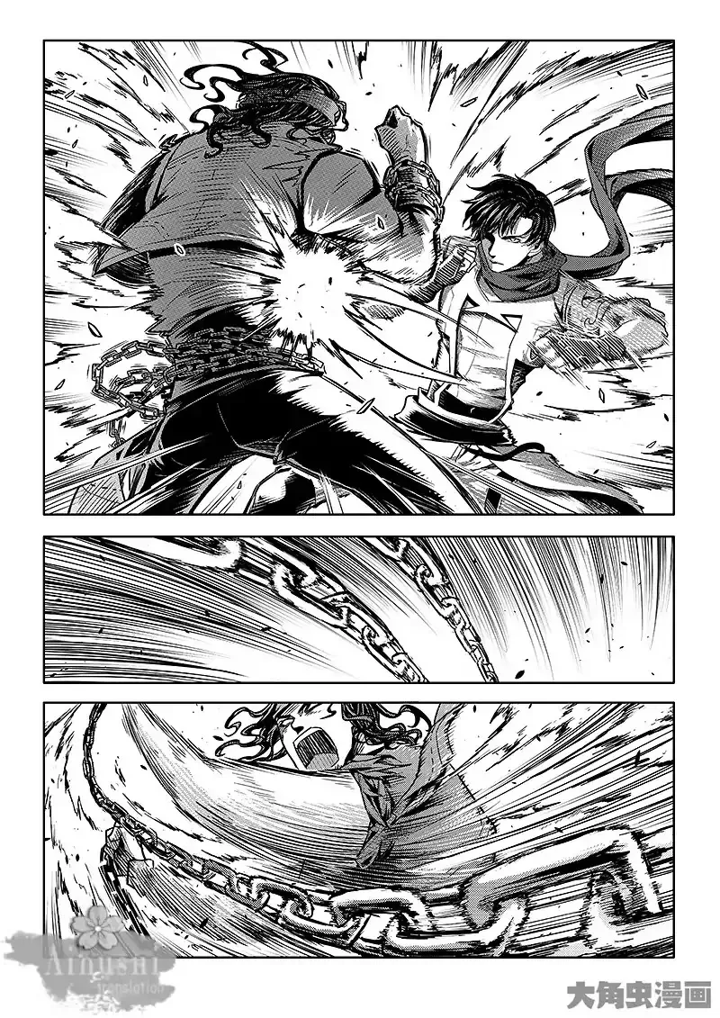 Chapter 62.3 — page 8
