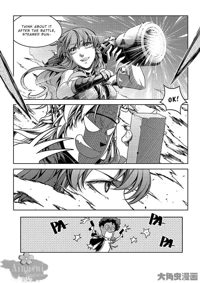 Chapter 63.1 — page 4