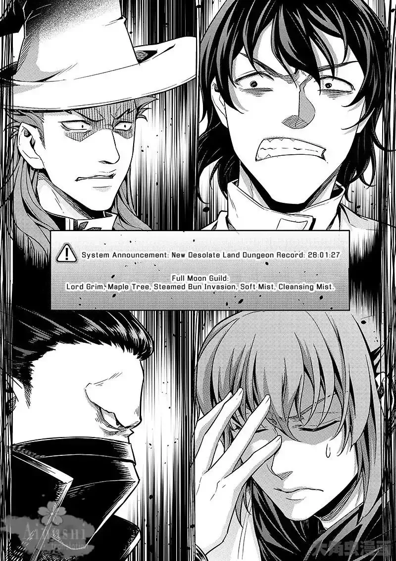 Chapter 63.1 — page 5