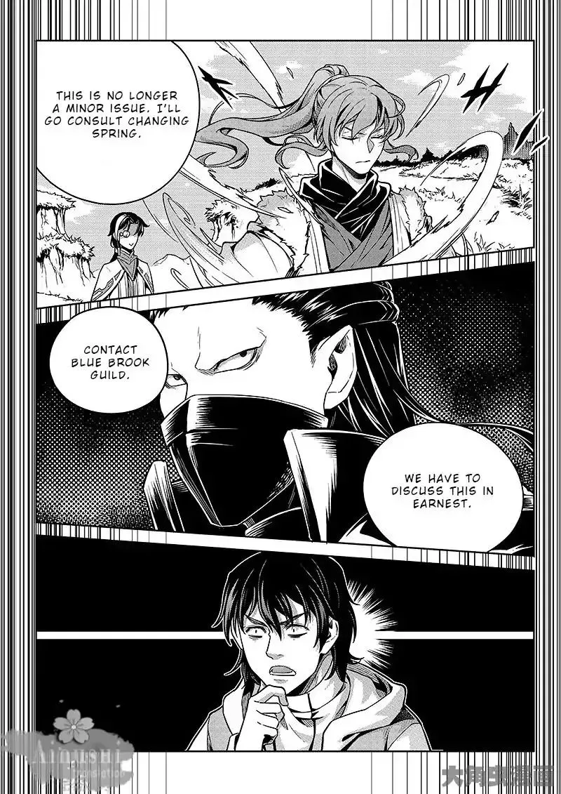Chapter 63.1 — page 9