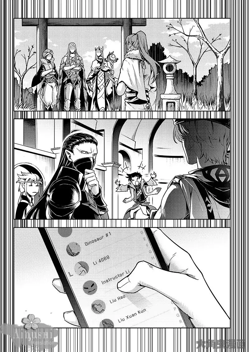 Chapter 63.2 — page 3