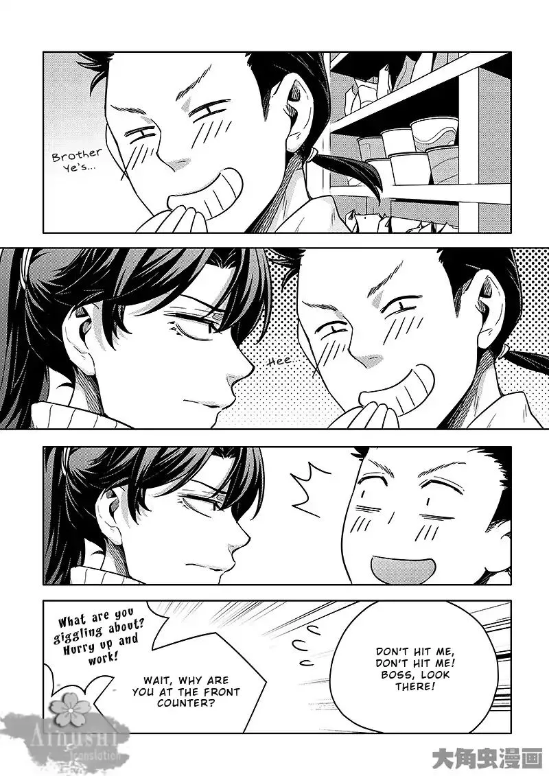 Chapter 63.2 — page 8