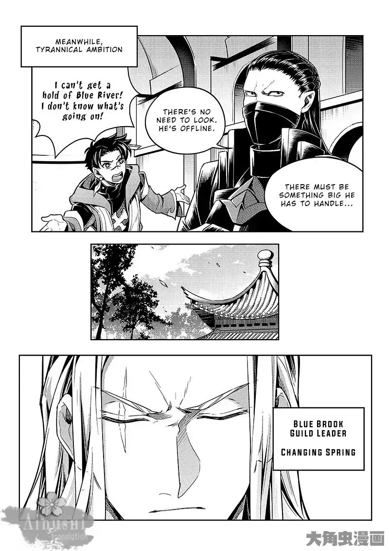 Chapter 63.3 — page 8