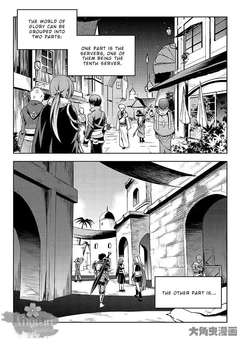 Chapter 64.1 — page 3