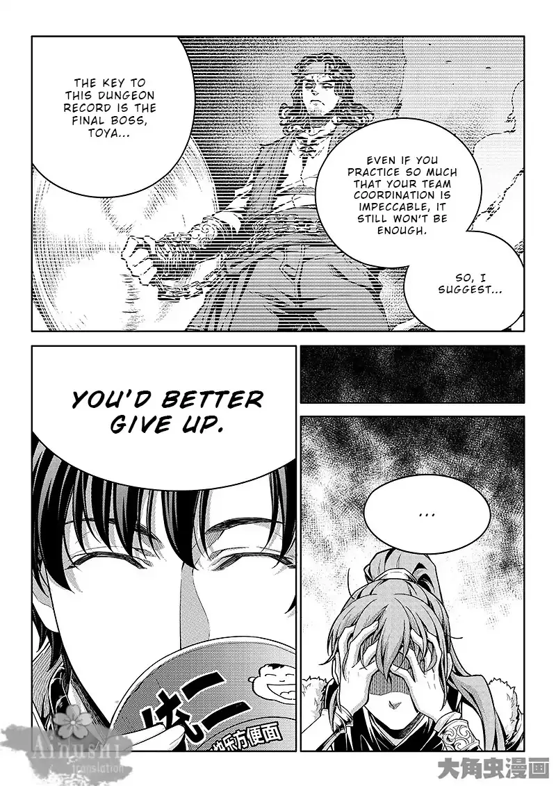 Chapter 64.2 — page 7