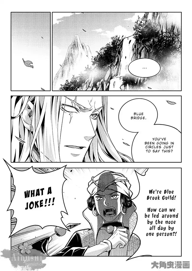 Chapter 64.3 — page 2