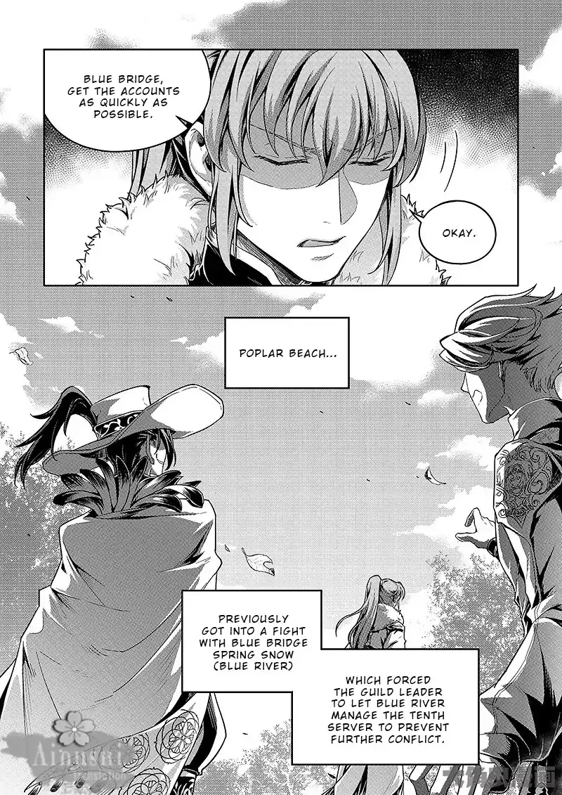 Chapter 64.3 — page 7
