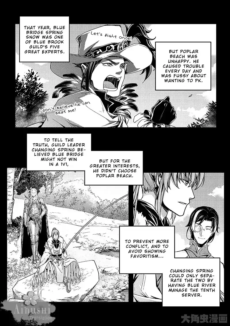 Chapter 64.3 — page 8