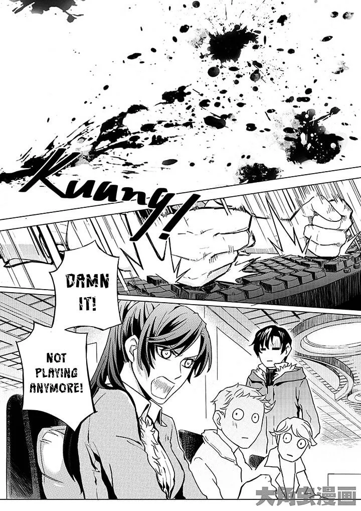 Chapter 1.2 — page 6