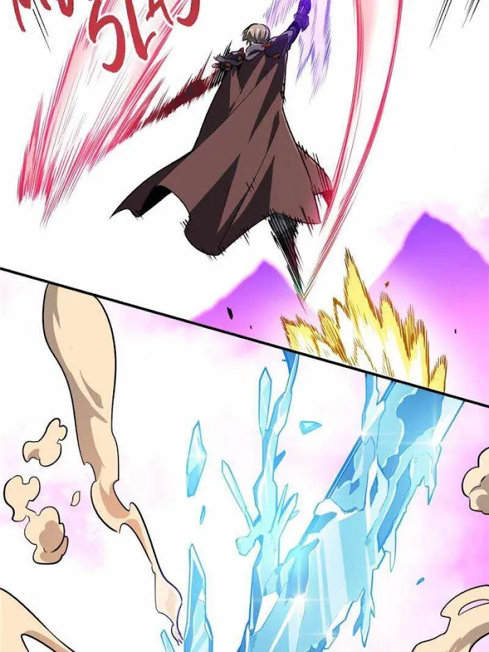Chapter 82 — page 52