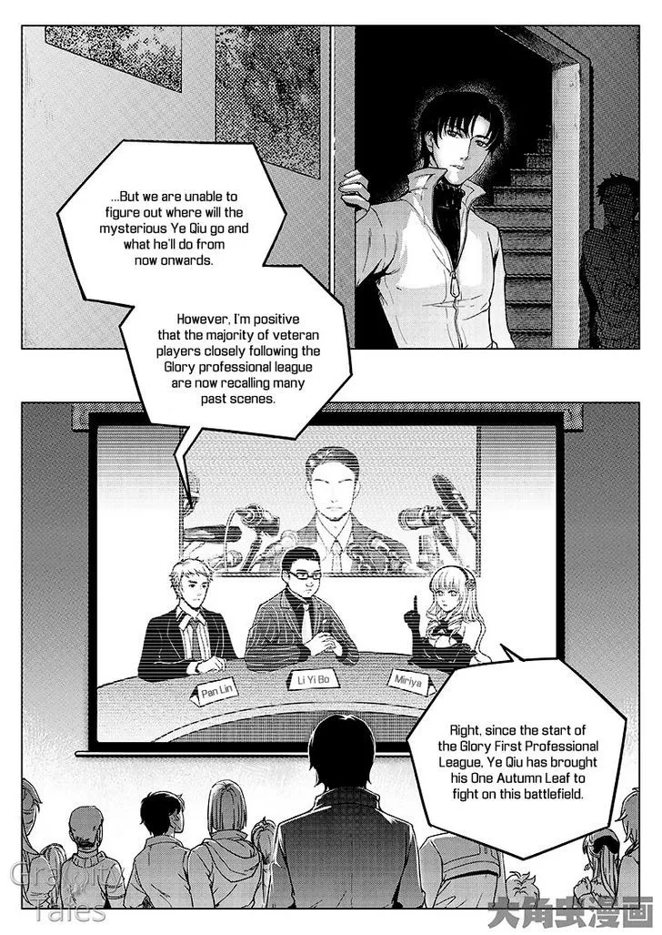 Chapter 8.3 — page 7