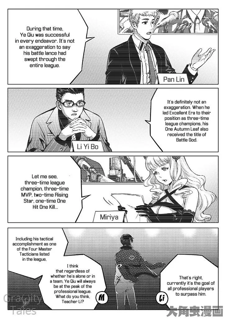 Chapter 8.3 — page 8