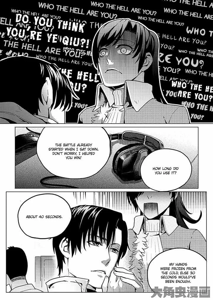 Chapter 1.3 — page 4