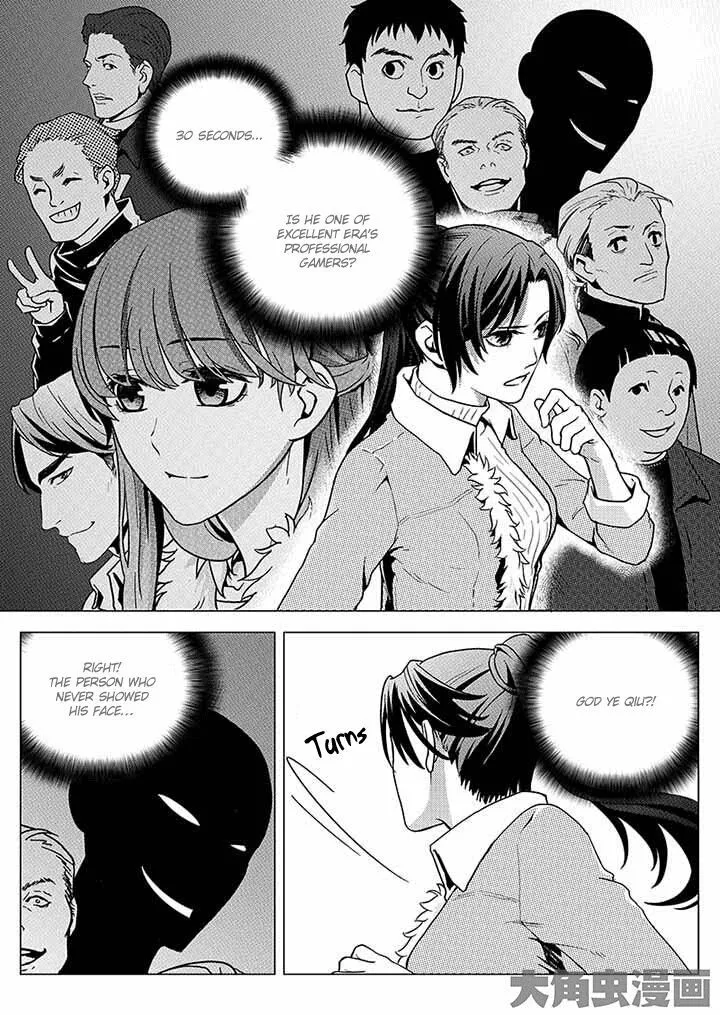 Chapter 1.3 — page 5