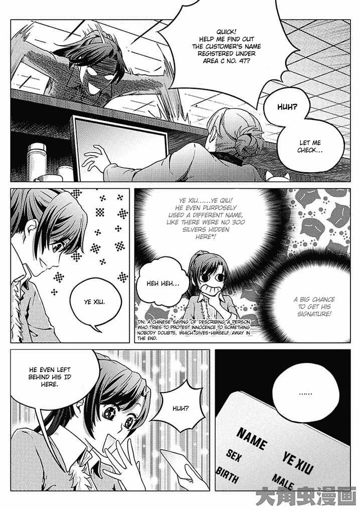Chapter 1.3 — page 6