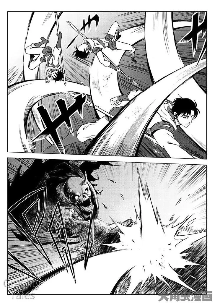 Chapter 11.1 — page 7
