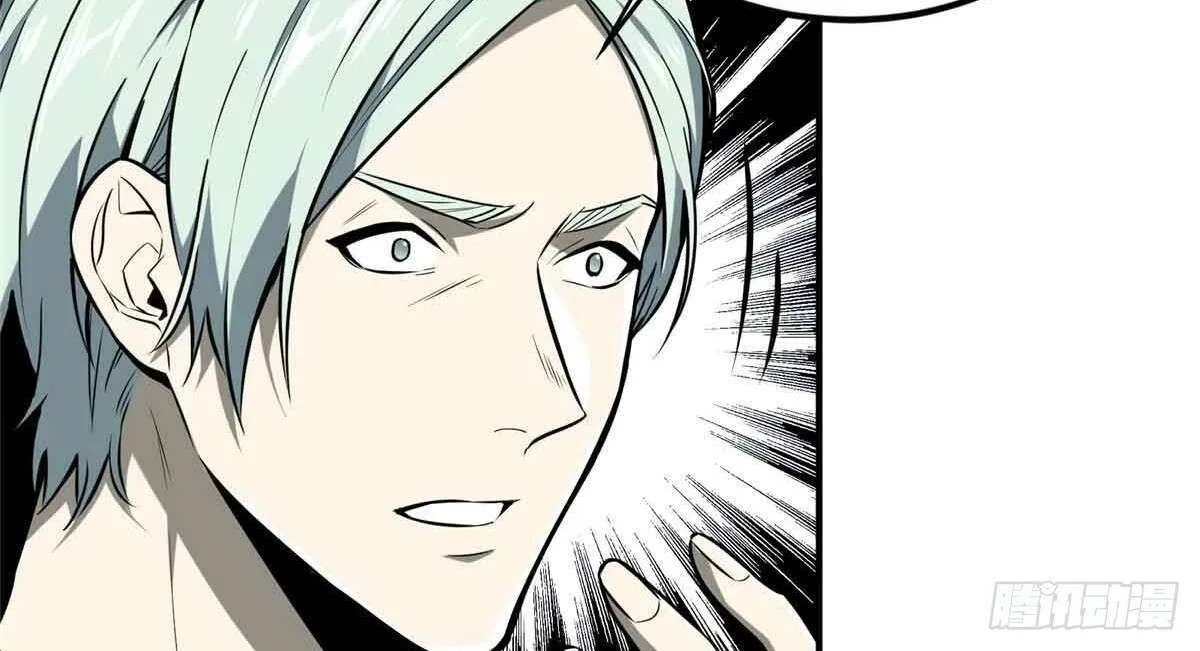 Chapter 181 — page 90