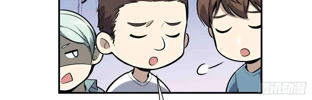Chapter 183 — page 32