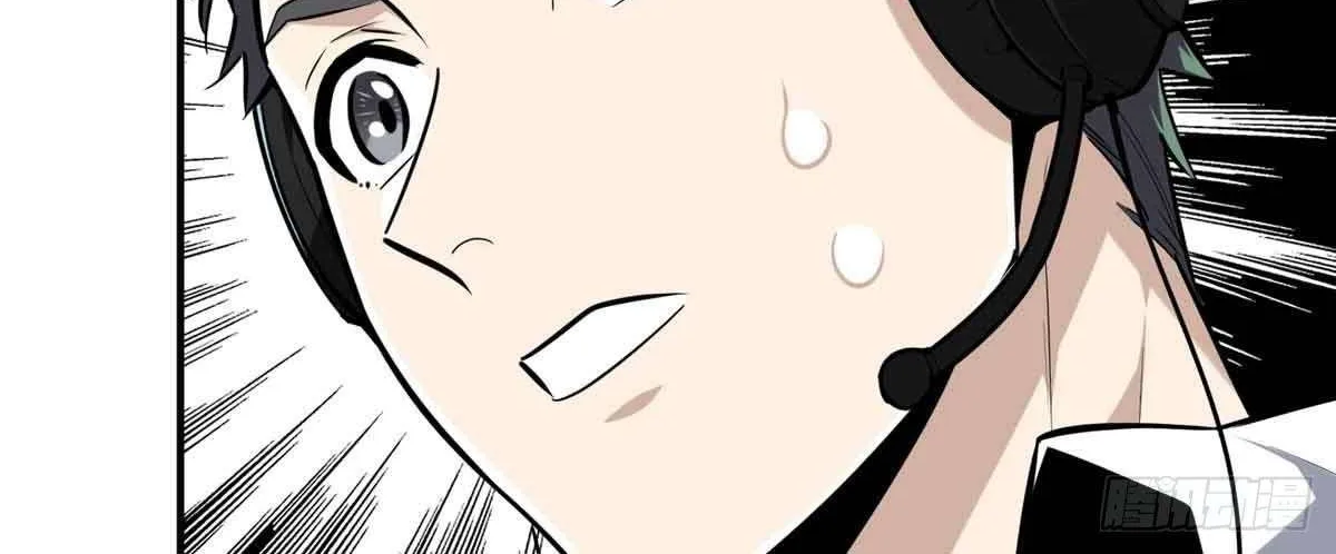 Chapter 183 — page 44