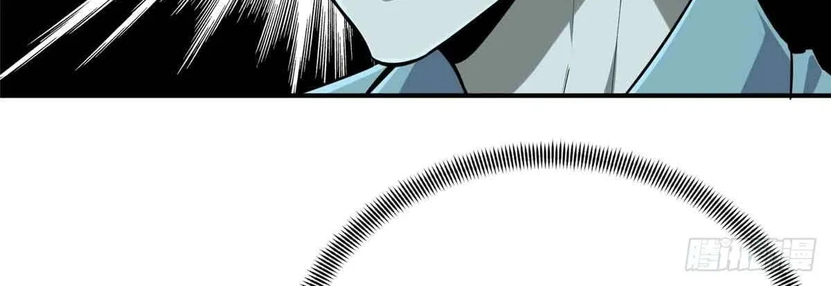 Chapter 183 — page 96