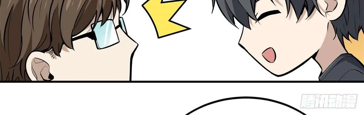 Chapter 186 — page 94