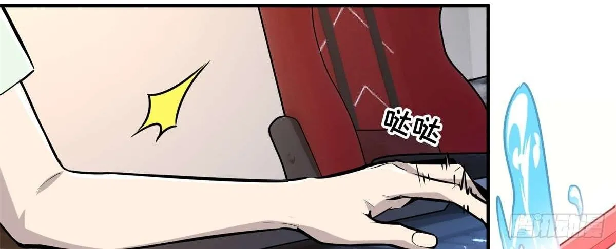 Chapter 187 — page 129