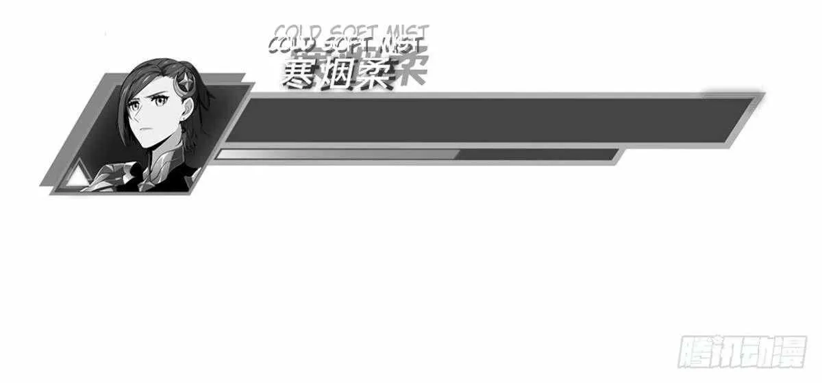 Chapter 190 — page 59