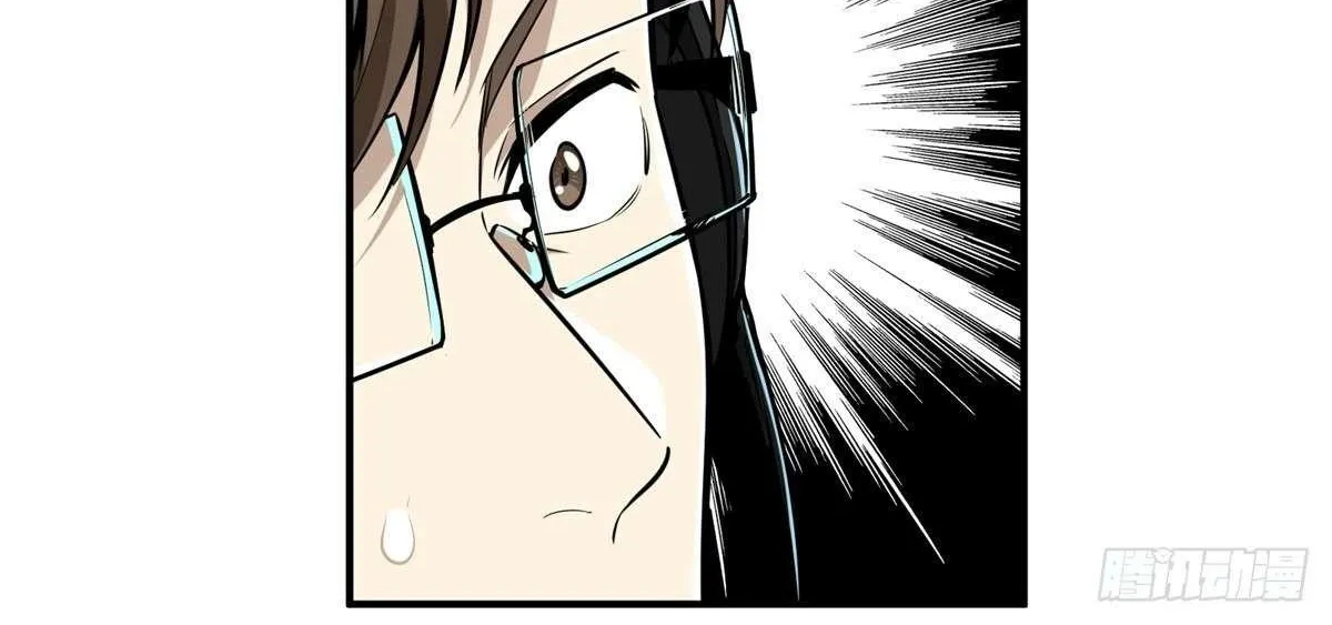 Chapter 190 — page 63