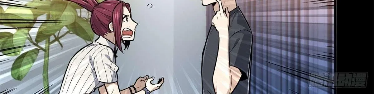 Chapter 190 — page 83