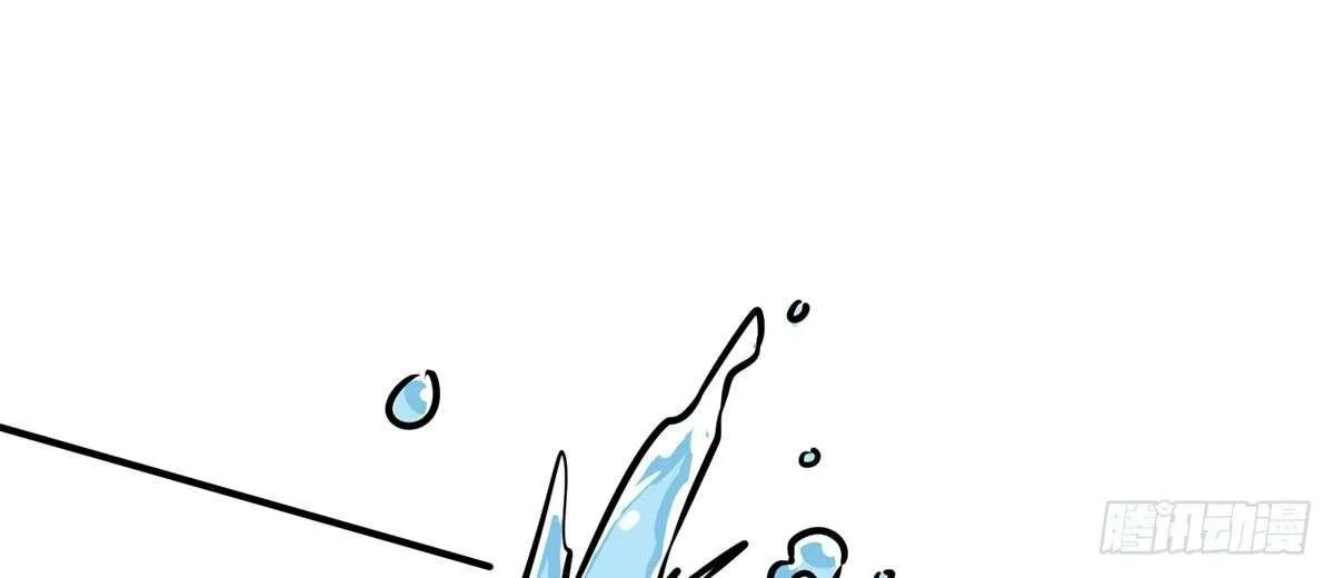 Chapter 190 — page 92