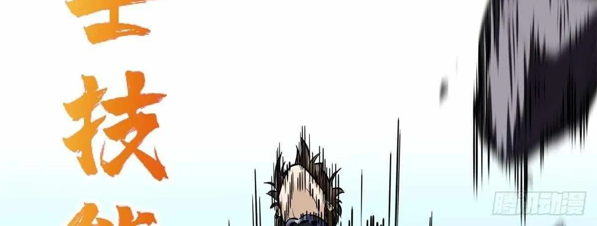 Chapter 191 — page 48