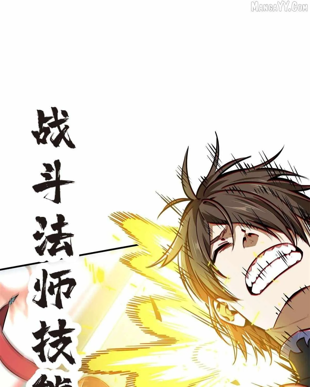 Chapter 191 — page 71
