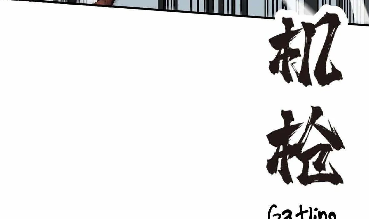 Chapter 191 — page 78