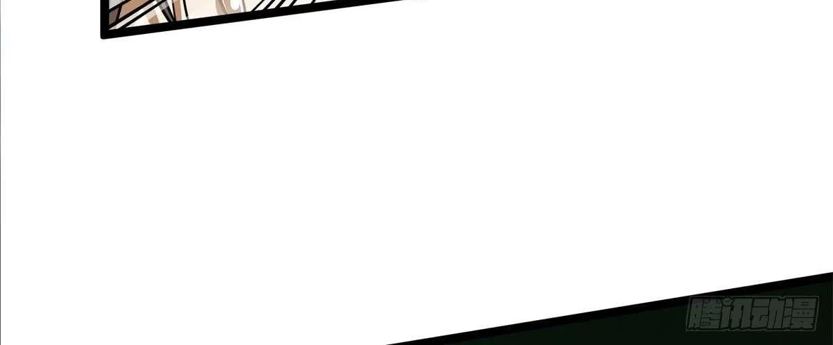 Chapter 192 — page 75