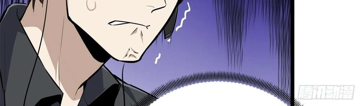 Chapter 192 — page 81