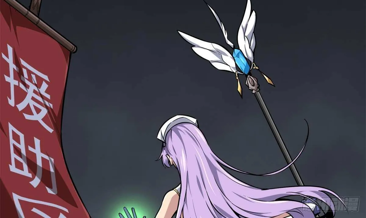 Chapter 194 — page 24