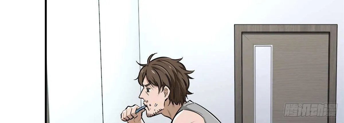 Chapter 195 — page 11