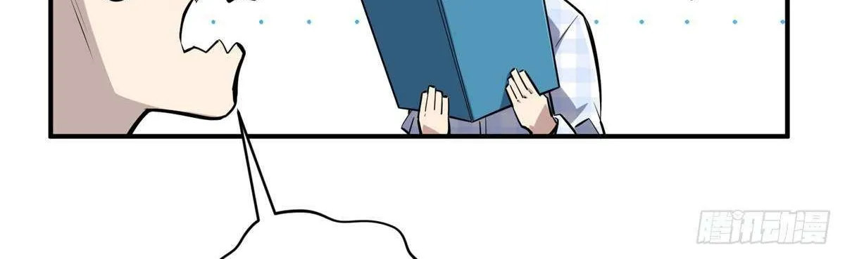 Chapter 195 — page 75