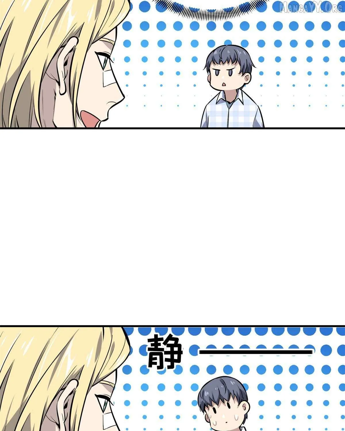 Chapter 195 — page 90