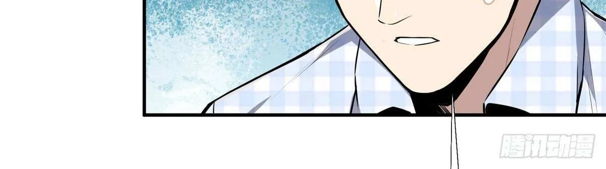 Chapter 196 — page 28