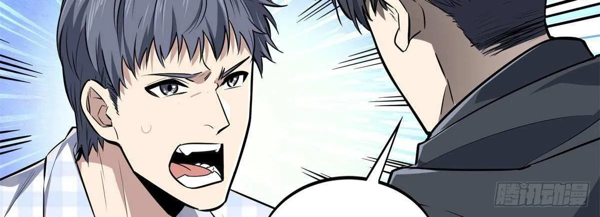 Chapter 196 — page 4