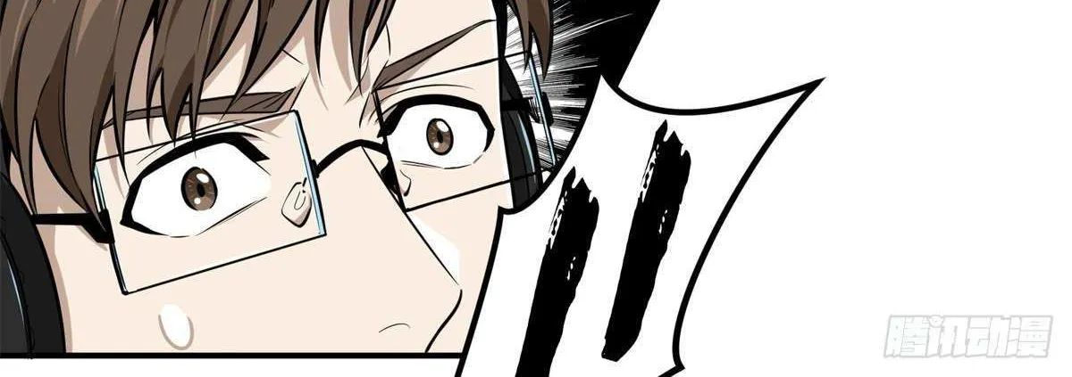 Chapter 198 — page 25